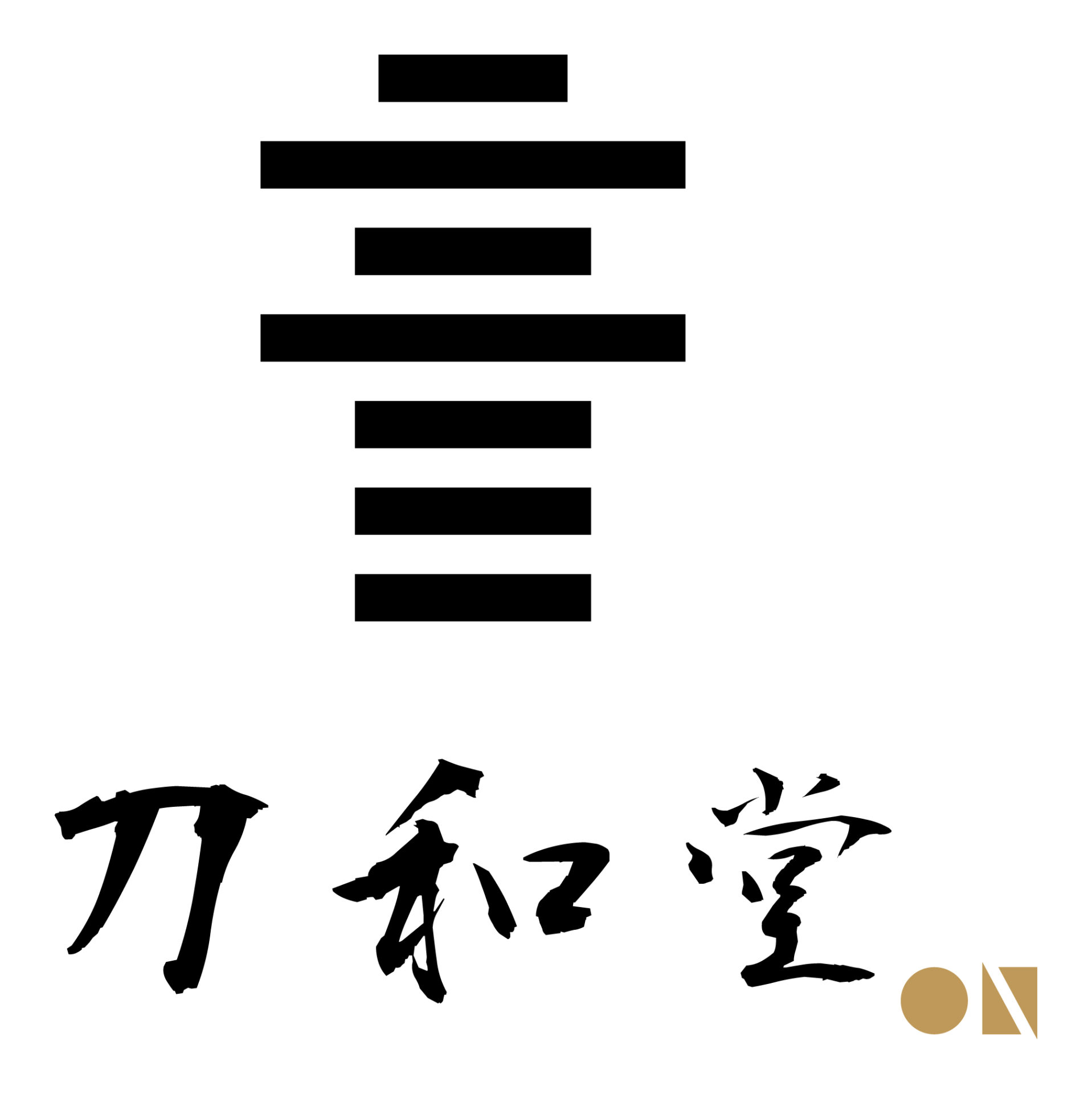 小売業と和風／筆タッチと黒のロゴ