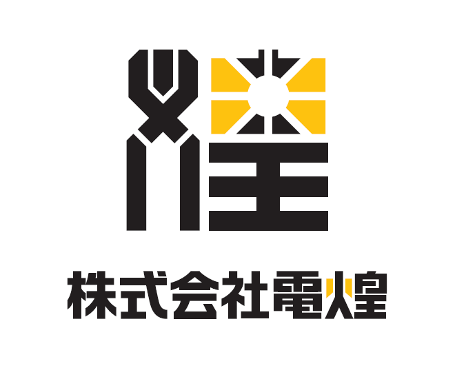 建築／建設／設備／設計／造園とイニシャル／文字と黒のロゴ